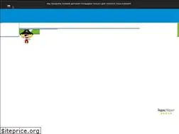 Sites similar to wickey.ru