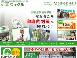 Sites similar to wicl-kobetsu.com