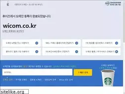 Sites similar to wicom.co.kr