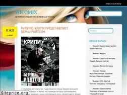Sites similar to wicomix.wordpress.com