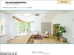 Sites similar to wida-sousyoku.com