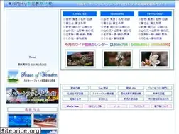 Sites similar to wide-kabegami.com
