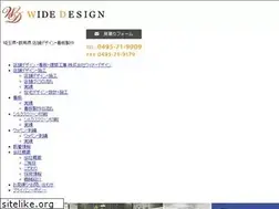Sites similar to wide-p.com