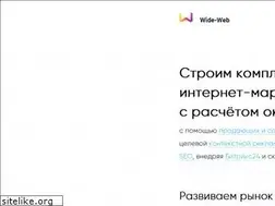 Sites similar to wide-web.spb.ru