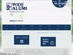 Sites similar to widealumi.com
