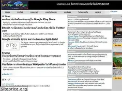 Sites similar to widebase.net