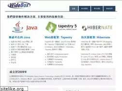 Sites similar to wideboxmacau.com