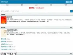Sites similar to widedu.com