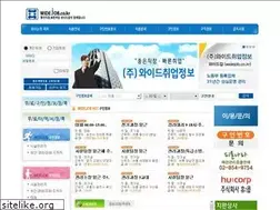 Sites similar to widejob.co.kr