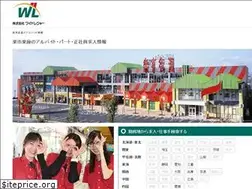 Sites similar to wideleisure-job.jp