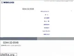 Sites similar to widelogi.com