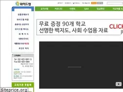Sites similar to widemap.co.kr