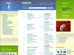 Sites similar to widen.ru