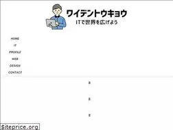 Sites similar to widen.tokyo