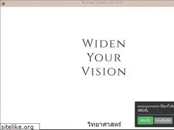 Sites similar to widenyourvision.com