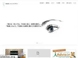 Sites similar to widesoft.co.jp