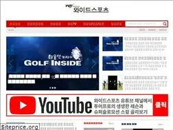 Sites similar to widesports.co.kr