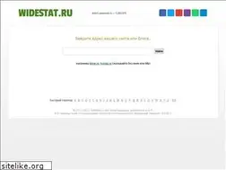 Sites similar to widestat.ru