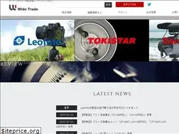 Sites similar to widetrade.jp