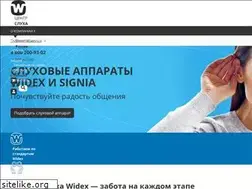 Sites similar to widex-center.ru