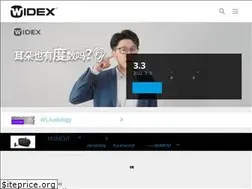 Sites similar to widex.com.cn
