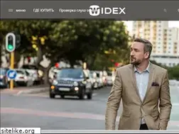 Sites similar to widex.ru
