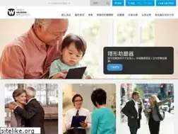 Sites similar to widexhongkong.com.hk