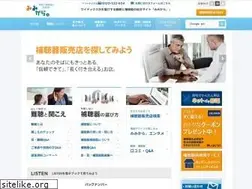 Sites similar to widexjp.co.jp