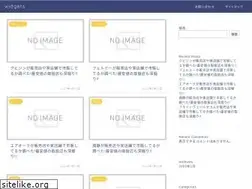 Sites similar to widgets-tr.jp