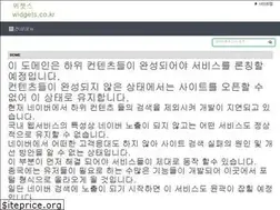Sites similar to widgets.co.kr