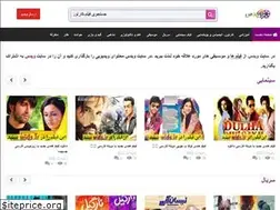 Sites similar to wids.ir