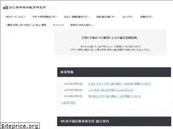 Sites similar to wie.co.jp
