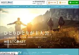 Sites similar to wie.jp