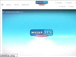 Sites similar to wieder.co.il