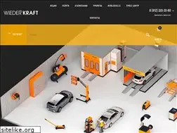Sites similar to wiederkraft.ru