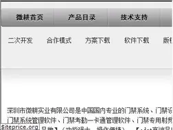 Sites similar to wiegand.com.cn
