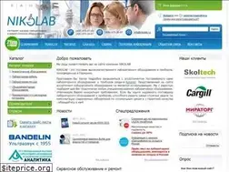 Sites similar to wiegand.ru