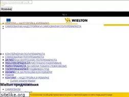 Sites similar to wielton.bg