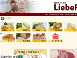 Sites similar to wiener.co.jp