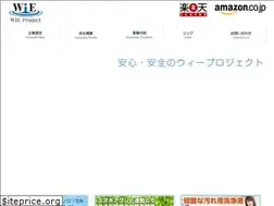 Sites similar to wieproject.com