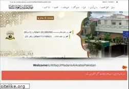 Sites similar to wifaqulmadaris.org