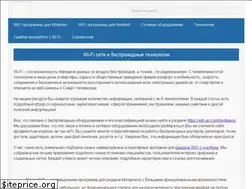 Sites similar to wifi-ax.com