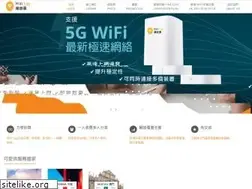 Sites similar to wifi-egg.com
