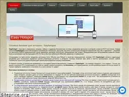 Sites similar to wifi-hotspot.zp.ua