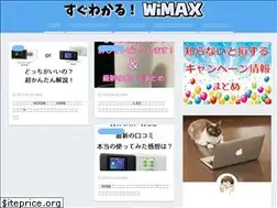 Sites similar to wifi-iine.com