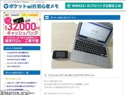 Sites similar to wifi-memo.com