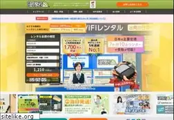 Sites similar to wifi-rental.com
