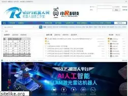 Sites similar to wifi-robots.com