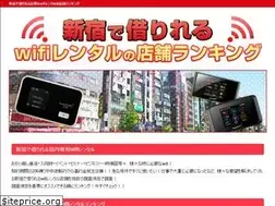 Sites similar to wifi-shinjyuku.com