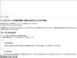 Sites similar to wifi-shop.jp